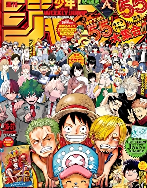 Weekly Shônen Jump