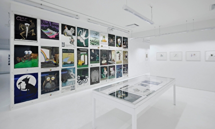 Musée Tomi Ungerer